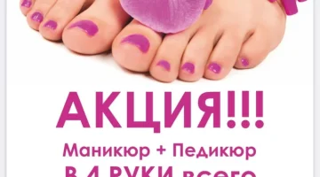 Салон красоты FUSION изображение 15