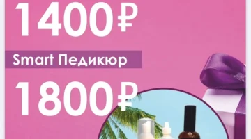 Салон красоты FUSION изображение 5