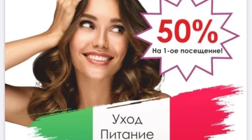 Салон красоты FUSION изображение 8